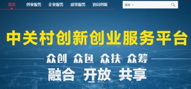 技术转让 驱动创新与商业化的关键桥梁