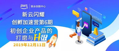 智能制造项目路演闭门投资人对接会圆满落幕，聚焦技术转让新机遇